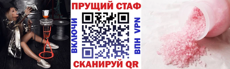 Купить наркотики сайты Новоаннинский ГАШ  СК  Меф  МЕТАДОН  Кокаин  Бошки Шишки  АМФ 