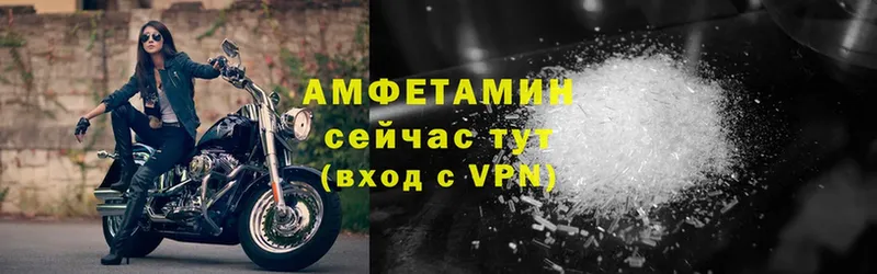 АМФ VHQ  Новоаннинский 