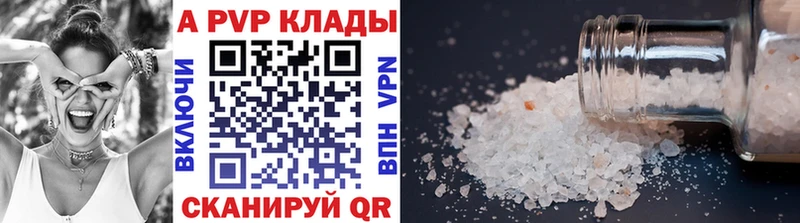 kraken ссылки  Новоаннинский  Alfa_PVP СК 