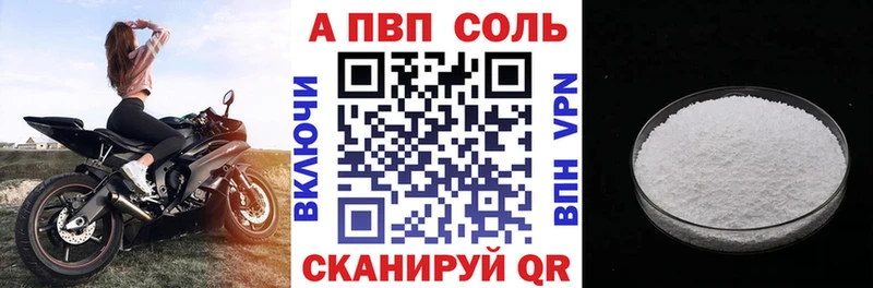 A-PVP СК Новоаннинский