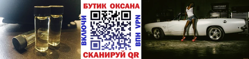 Бутират BDO  Новоаннинский 