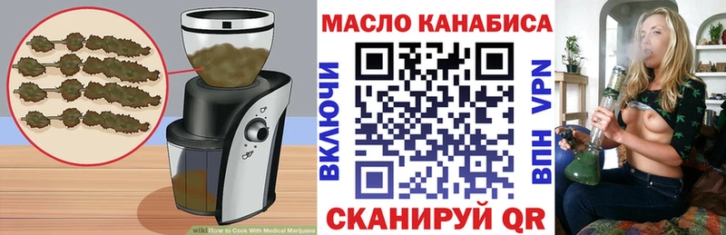мега ссылка  Новоаннинский  Печенье с ТГК конопля 