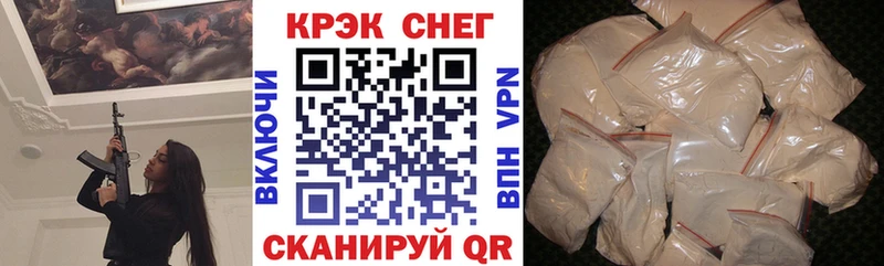 Кокаин Columbia  закладка  Новоаннинский 