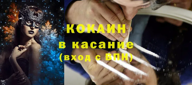 Cocaine Эквадор  omg ссылки  Новоаннинский  купить наркотики сайты 