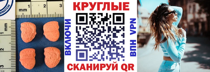 где продают   Новоаннинский  Экстази 300 mg 