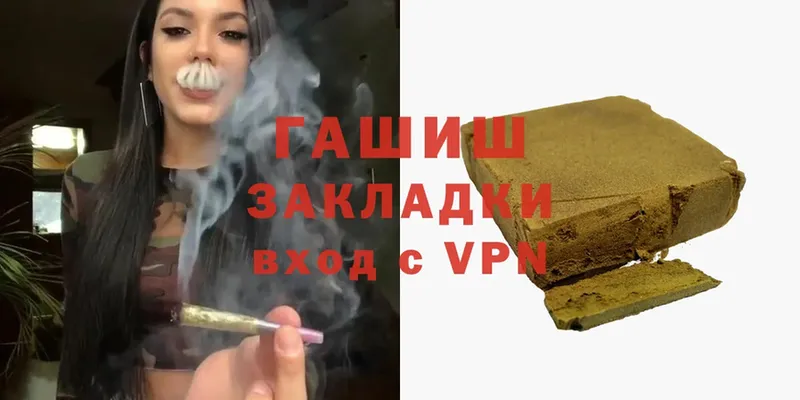 ОМГ ОМГ ссылки  Новоаннинский  ГАШИШ VHQ  хочу наркоту 