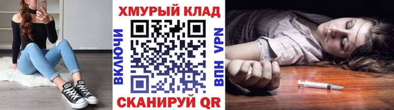 купить  цена  Новоаннинский  MEGA маркетплейс  Героин хмурый 