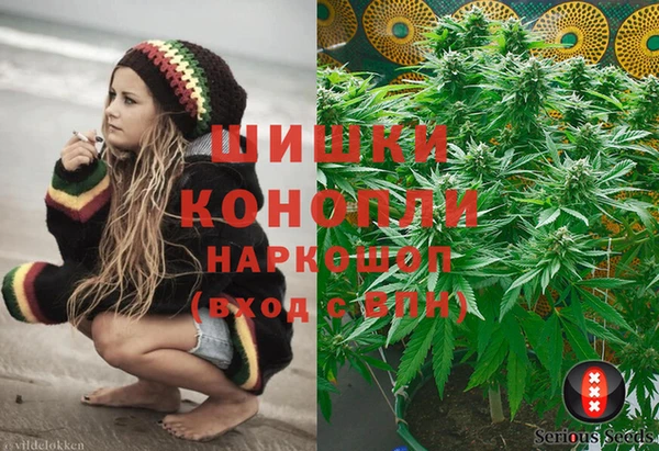 кристаллы Магас