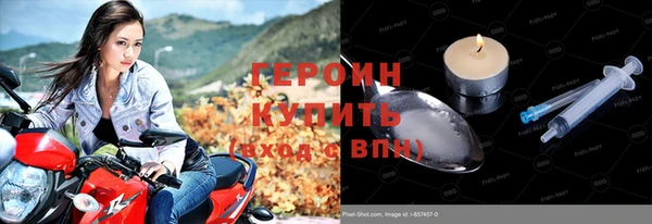 гидра Майский
