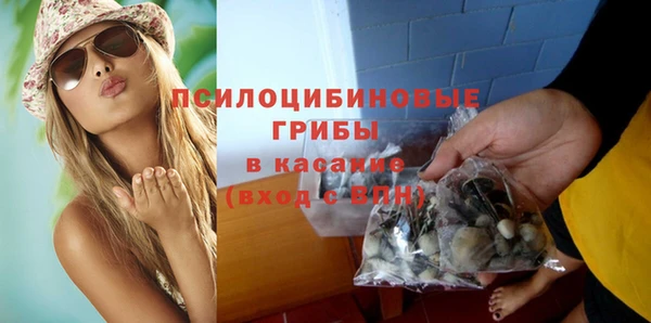 кристаллы Магас