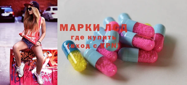 кристаллы Лиски