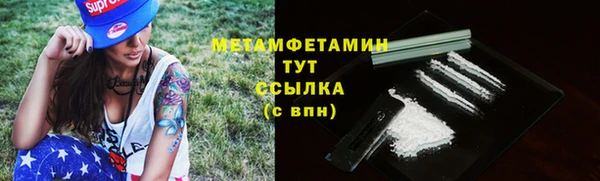 кристаллы Магас