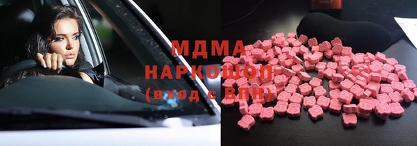 молекула духа Липки