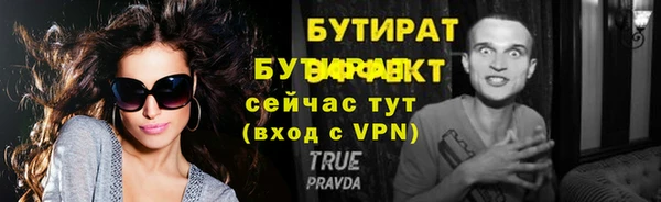 гидропоника Магадан