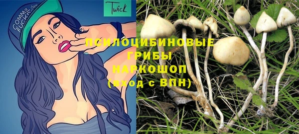 кристаллы Магас