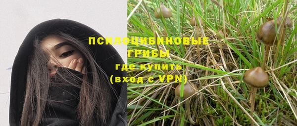 кристаллы Магас