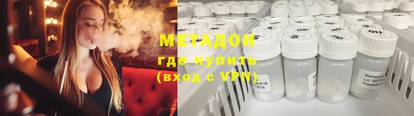 кристаллы Магас