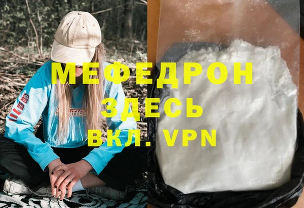 гидра Майский