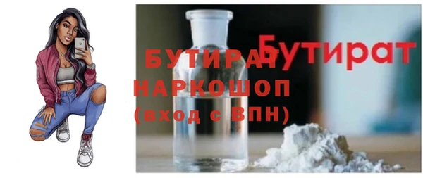 молекула духа Липки