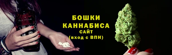 кристаллы Магас