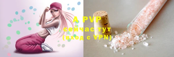 кокаин Бердск