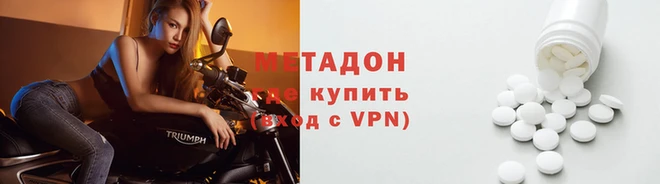 молекула духа Липки