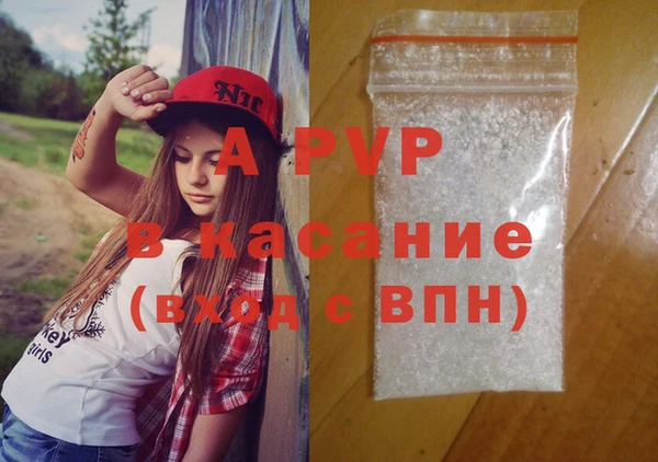 тгк Ачинск