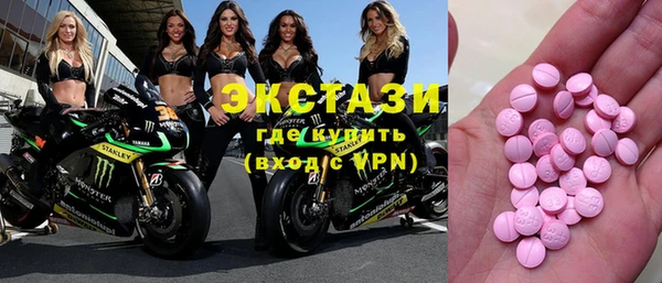 кокаин Бердск