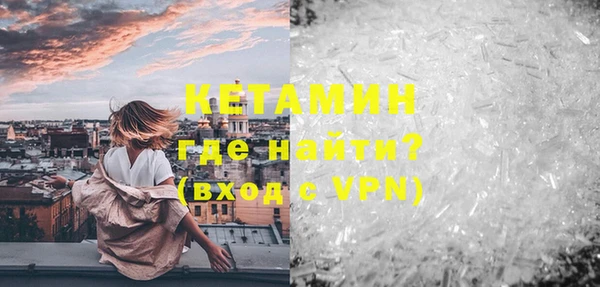 гидра Майский