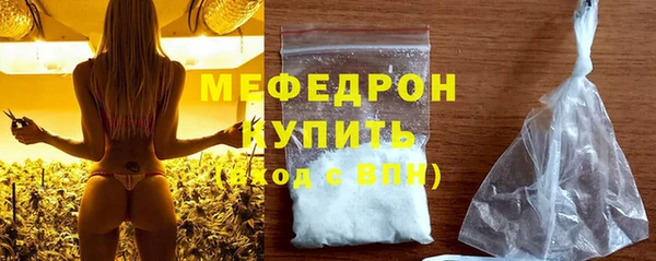 гидра Майский