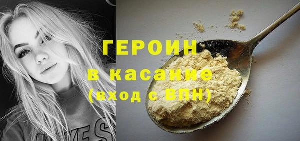 экстази Лихославль