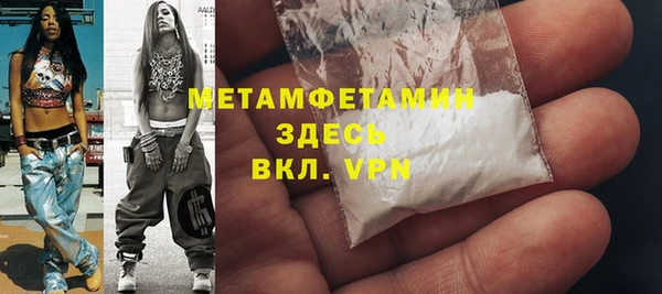 гидра Майский