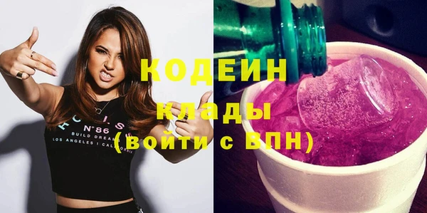 тгк Ачинск