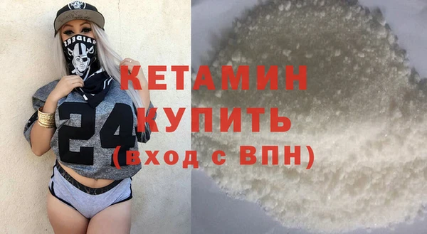 молекула духа Липки
