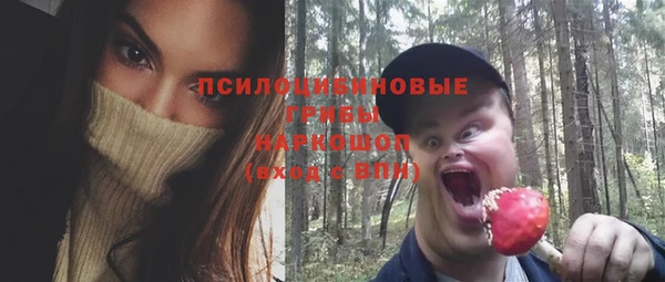 кристаллы Магас