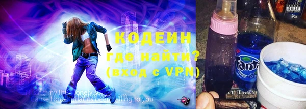 кристаллы Магас