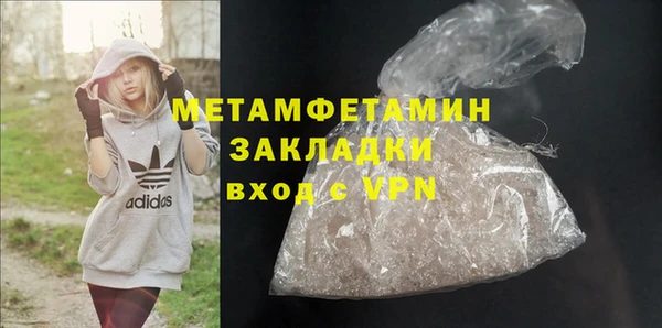 кристаллы Лиски