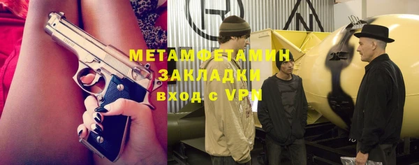 экстази Лихославль