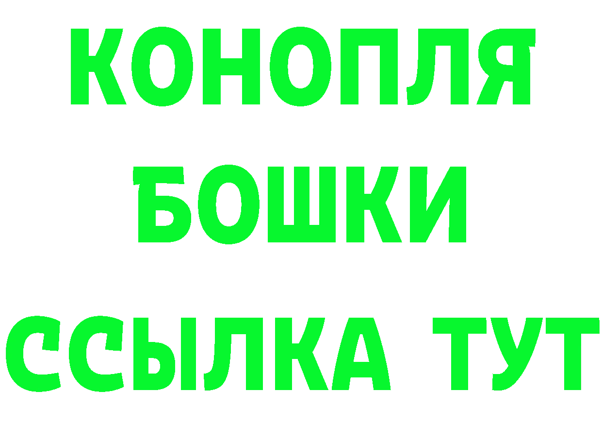 Cannafood конопля онион площадка omg Новоаннинский