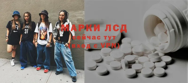 blacksprut ссылки  Новоаннинский  LSD-25 экстази ecstasy 