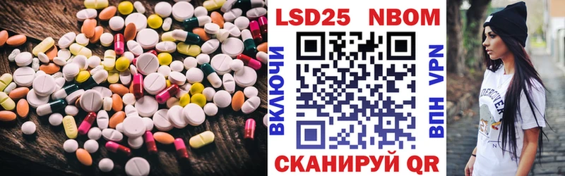 Лсд 25 экстази ecstasy Новоаннинский