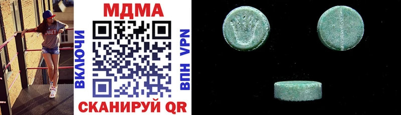 MDMA молли  darknet как зайти  Новоаннинский  закладки 