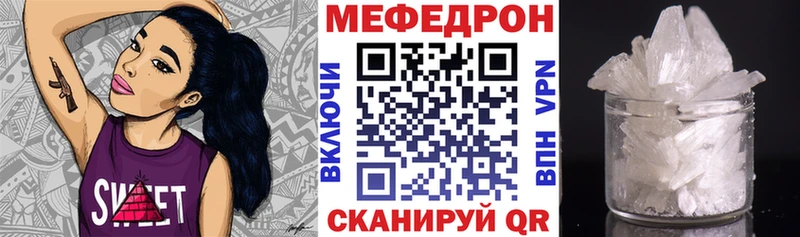 Меф мяу мяу  mega онион  Новоаннинский 