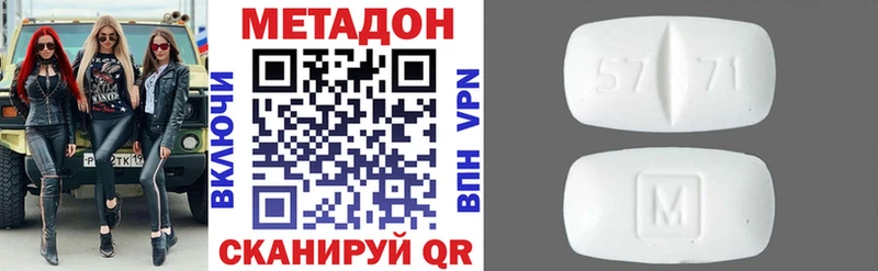 Метадон мёд закладка omg маркетплейс Новоаннинский