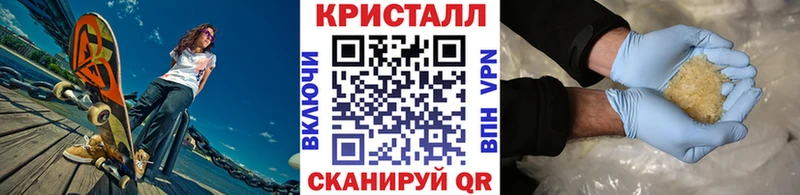 Первитин Декстрометамфетамин 99.9% продажа наркотиков omg tor Новоаннинский